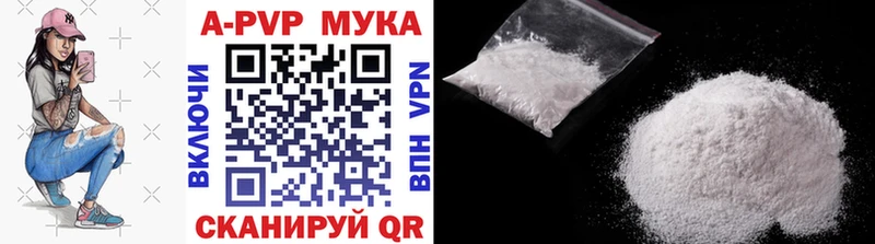 Купить ГАШИШ  Cocaine  Alpha-PVP  Конопля  Бутират  МЕФ  Баймак