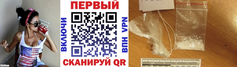 Купить закладки  Баймак  Amphetamine 98% 