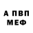 Кетамин VHQ svit b