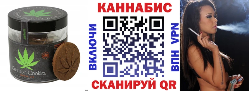 Купить где  Баймак  Еда ТГК марихуана 
