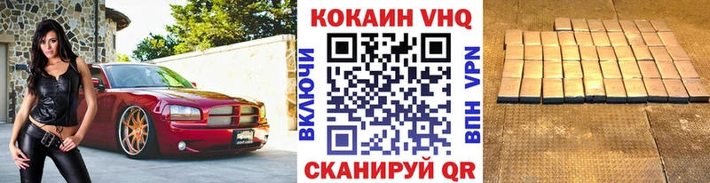 Кокаин 97%  Купить где  Баймак 