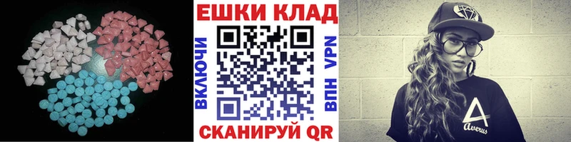 Ecstasy 250 мг  Купить закладки  Баймак 