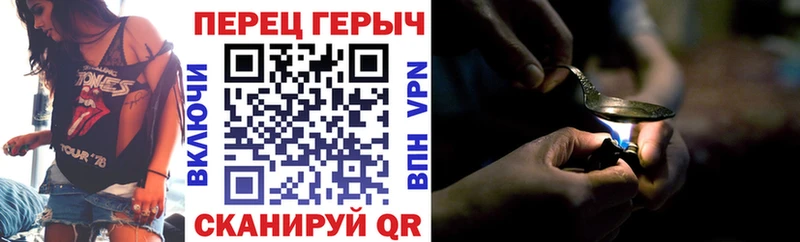 ГЕРОИН хмурый  Купить  Баймак 