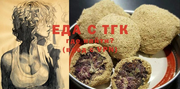 сатива Бронницы