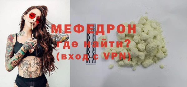 винт Бородино