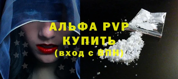 сатива Бронницы