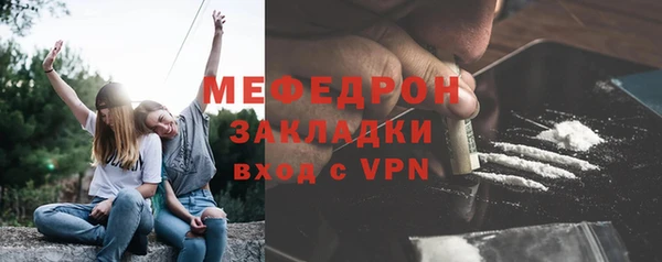 винт Бородино