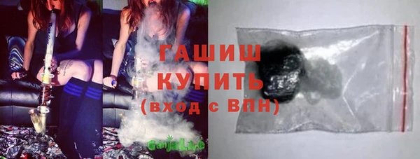 сатива Бронницы