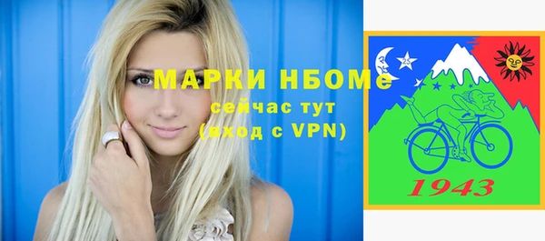 прущие крисы Бугульма