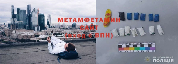 прущие крисы Бугульма