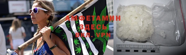 прущие крисы Бугульма