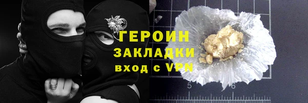 винт Бородино