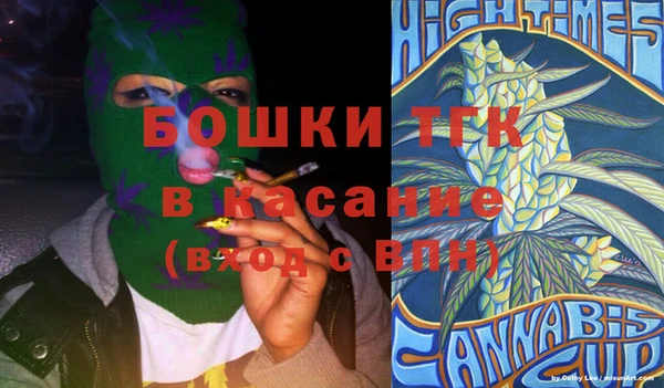 прущие крисы Бугульма