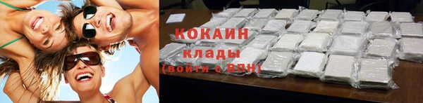 мефедрон Верхний Тагил