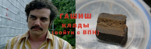 сатива Бронницы