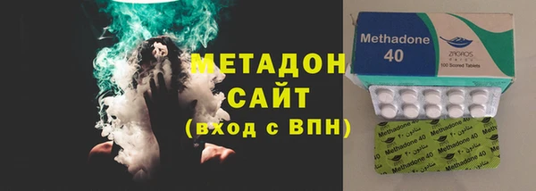 прущие крисы Бугульма