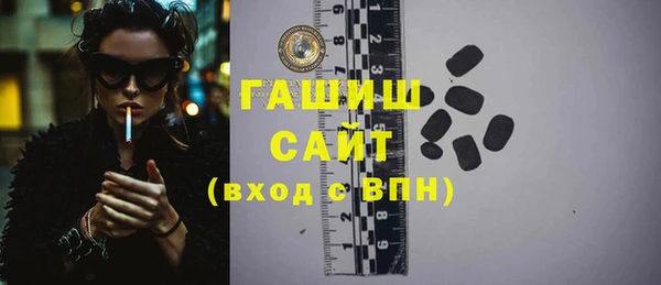 прущие крисы Бугульма