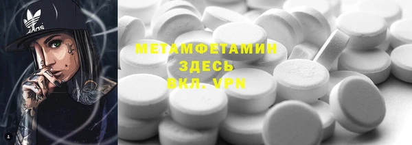 винт Бородино