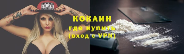 прущие крисы Бугульма
