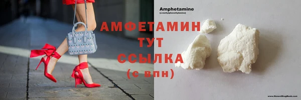 прущие крисы Бугульма
