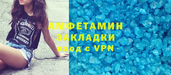 сатива Бронницы