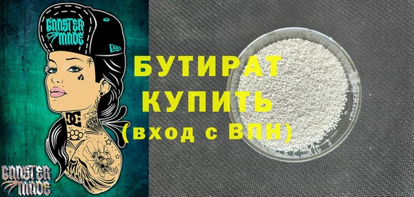 винт Бородино