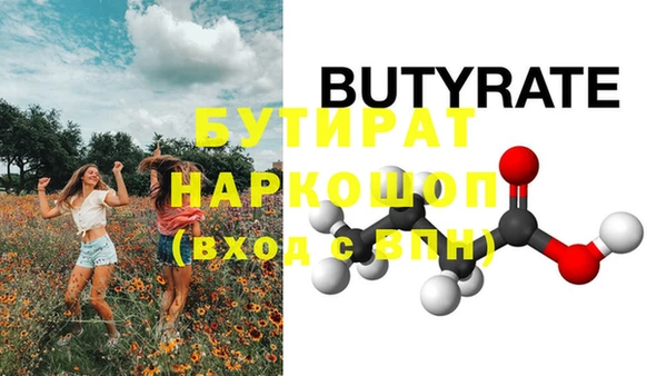 сатива Бронницы
