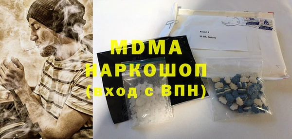 сатива Бронницы