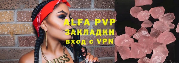 прущие крисы Бугульма