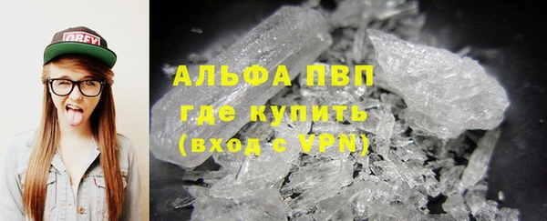 прущие крисы Бугульма