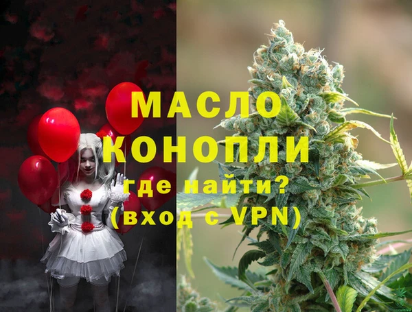 сатива Бронницы