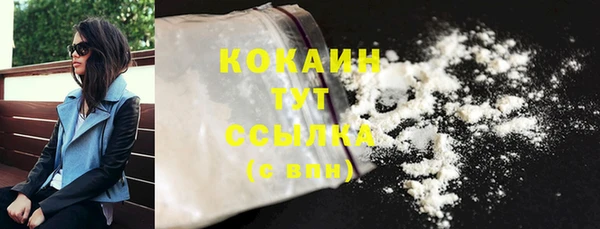 прущие крисы Бугульма