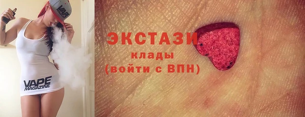 прущие крисы Бугульма