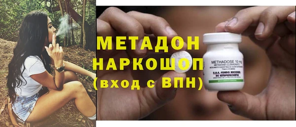 прущие крисы Бугульма