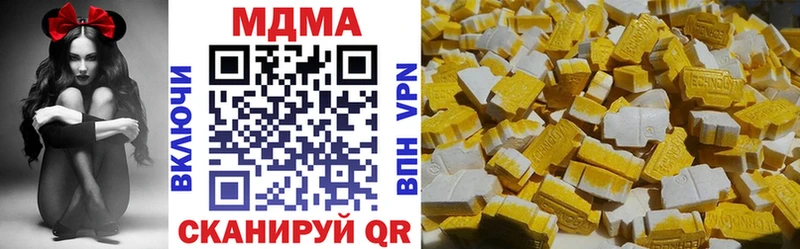 МДМА crystal  Купить  Баймак 