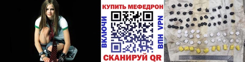 МЕФ VHQ  Купить закладки  Баймак 