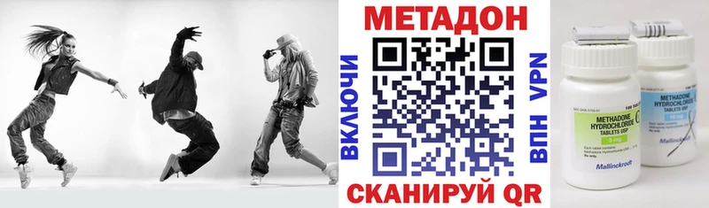 МЕТАДОН белоснежный  Купить  Баймак 