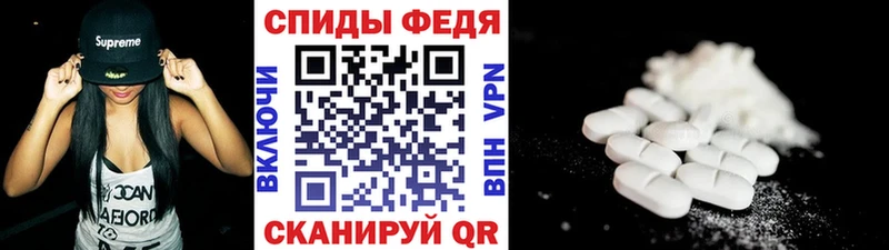 Купить закладки  Баймак  МЕТАМФЕТАМИН пудра 