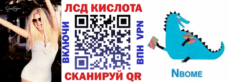 Купить Баймак Наркотические марки 1,5мг
