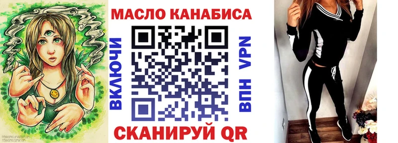 Дистиллят ТГК вейп с тгк  Купить где  Баймак 